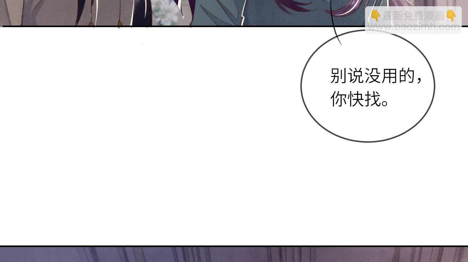 第114话 婚纱照(1/3)-第115话