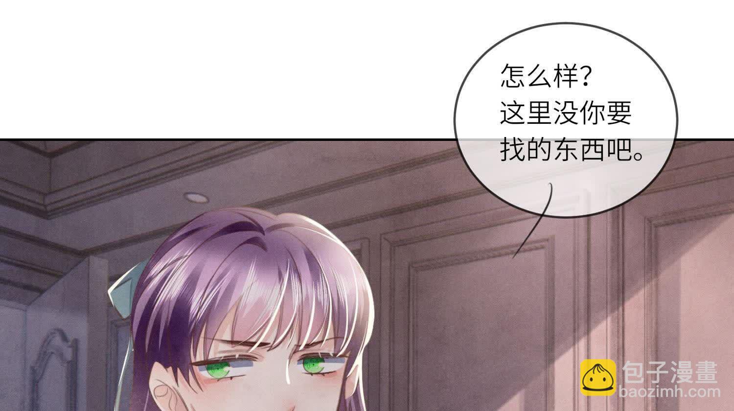 第114话 婚纱照(1/3)-第115话