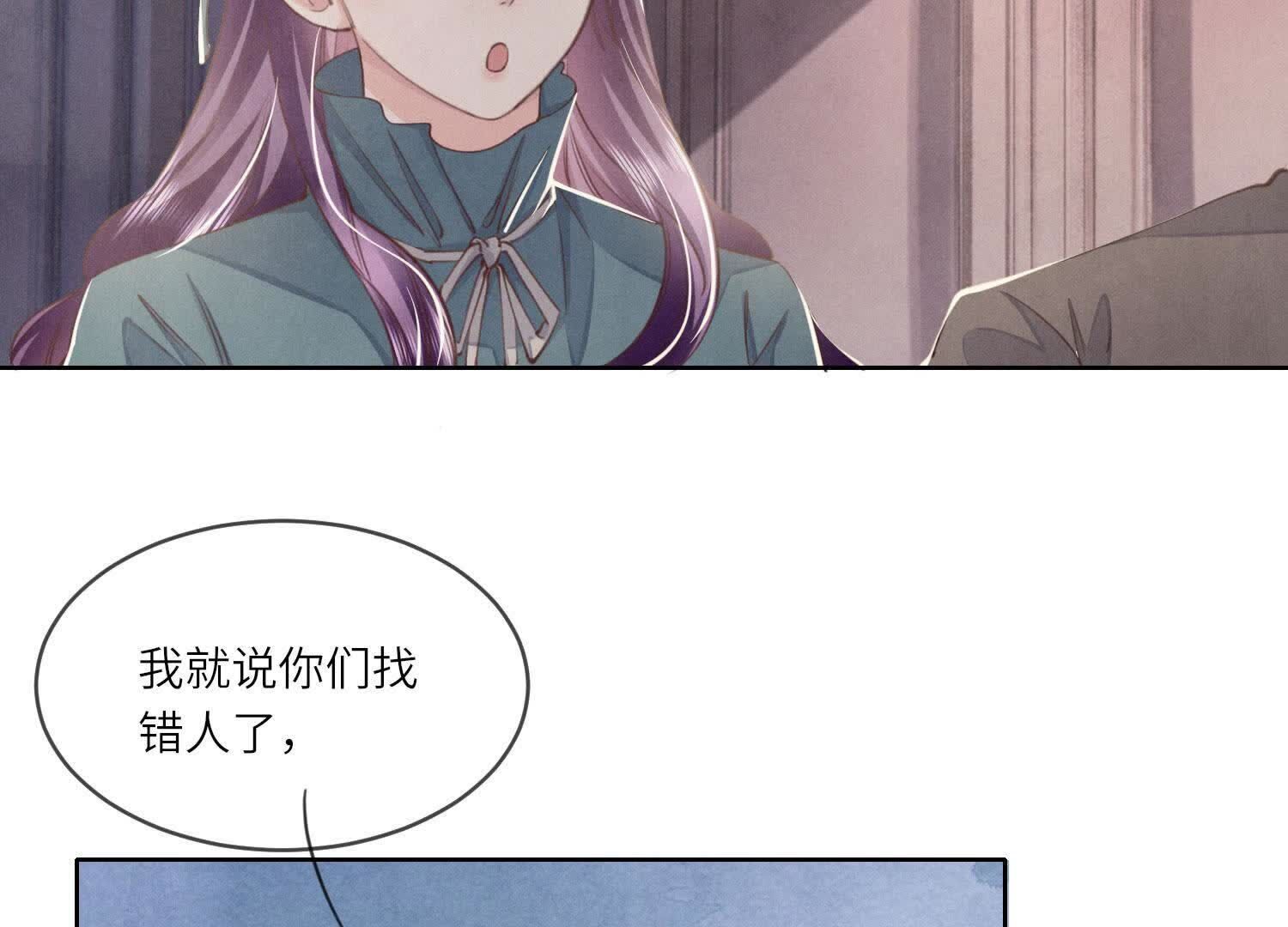 第114话 婚纱照(1/3)-第115话