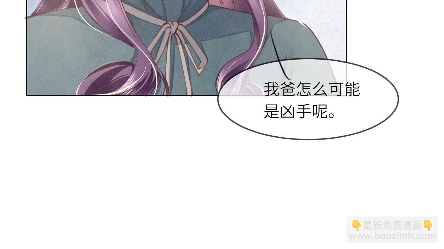 第114话 婚纱照(1/3)-第115话