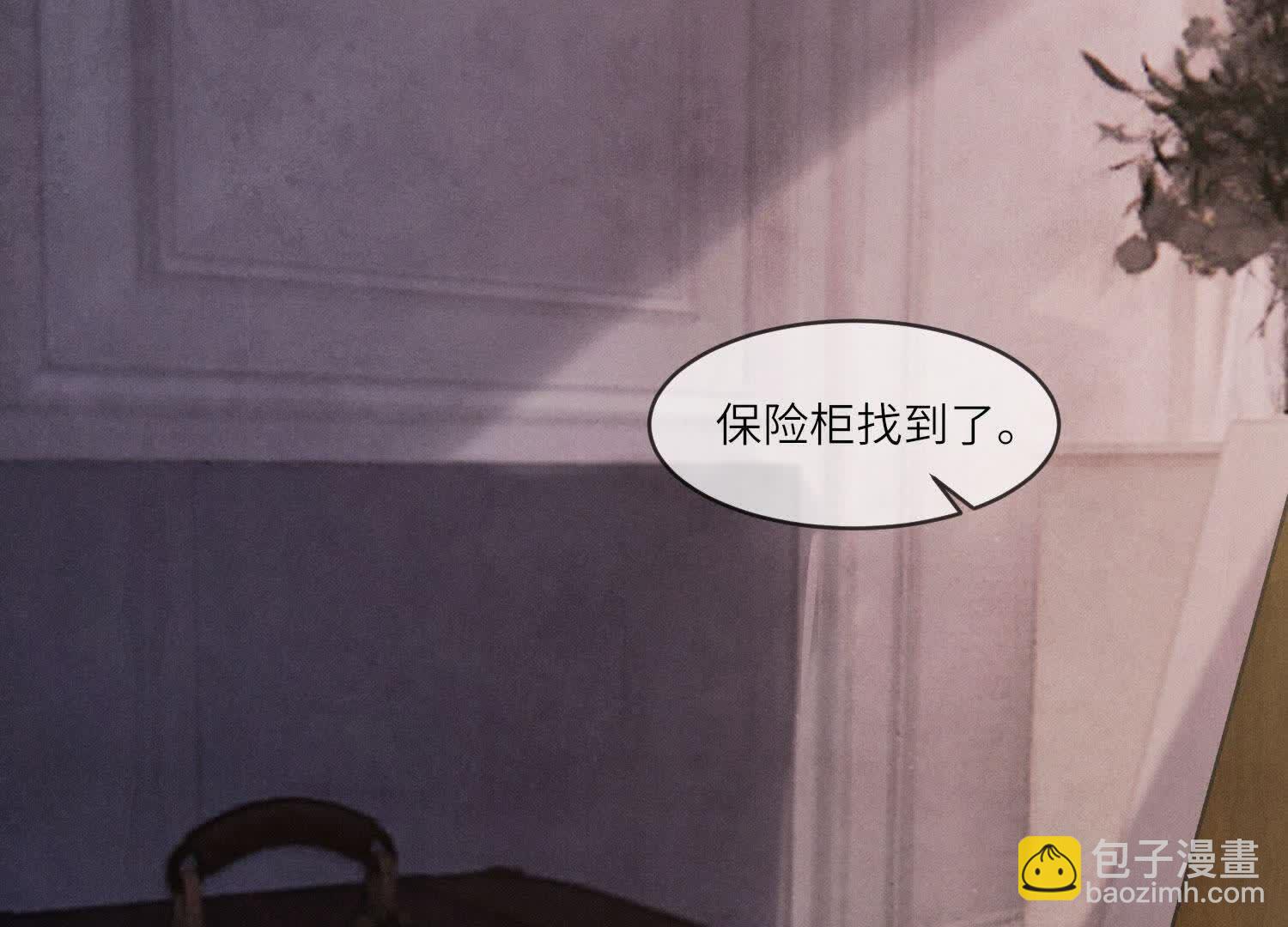 第114话 婚纱照(1/3)-第115话
