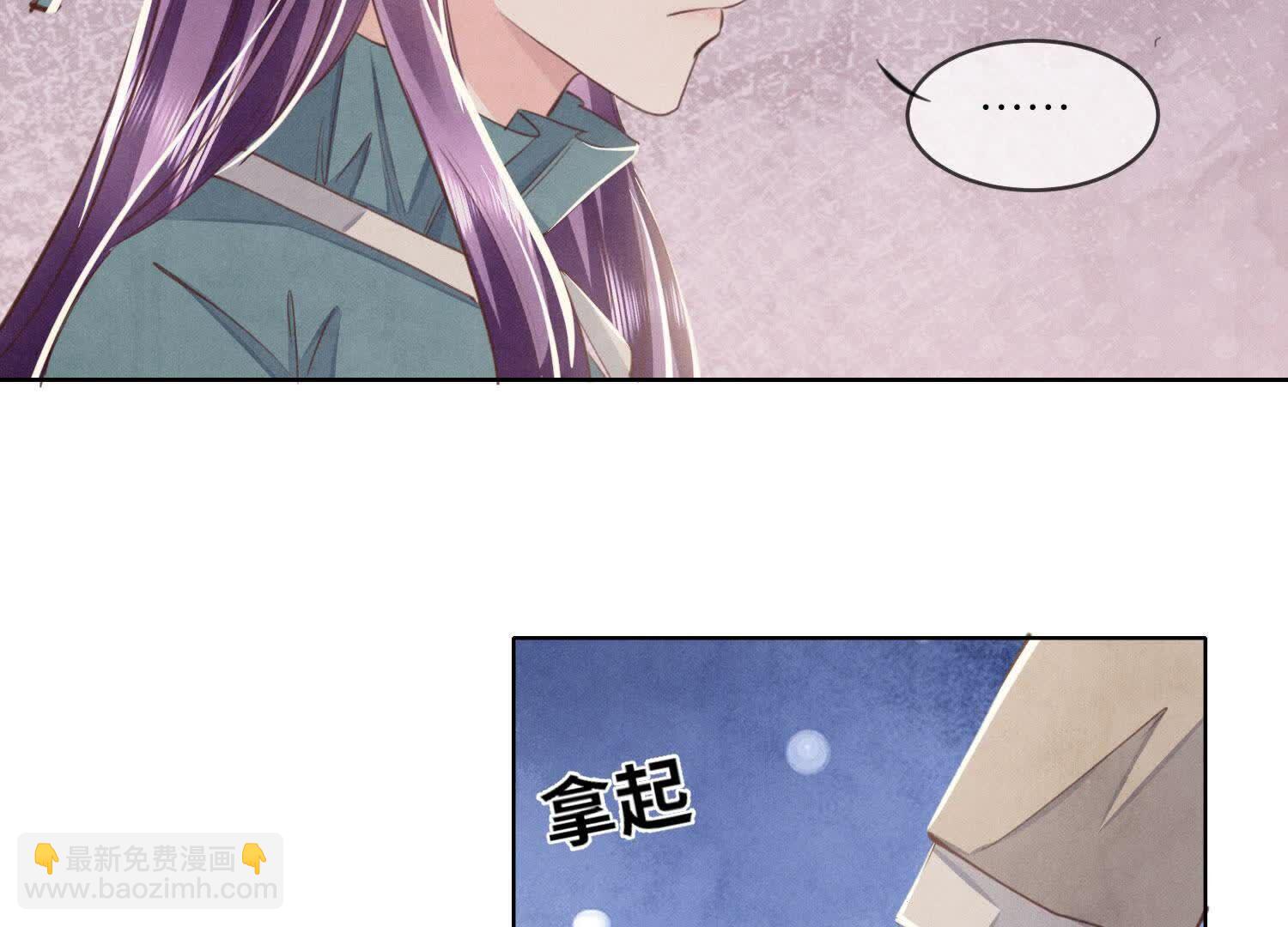 第114话 婚纱照(1/3)-第115话