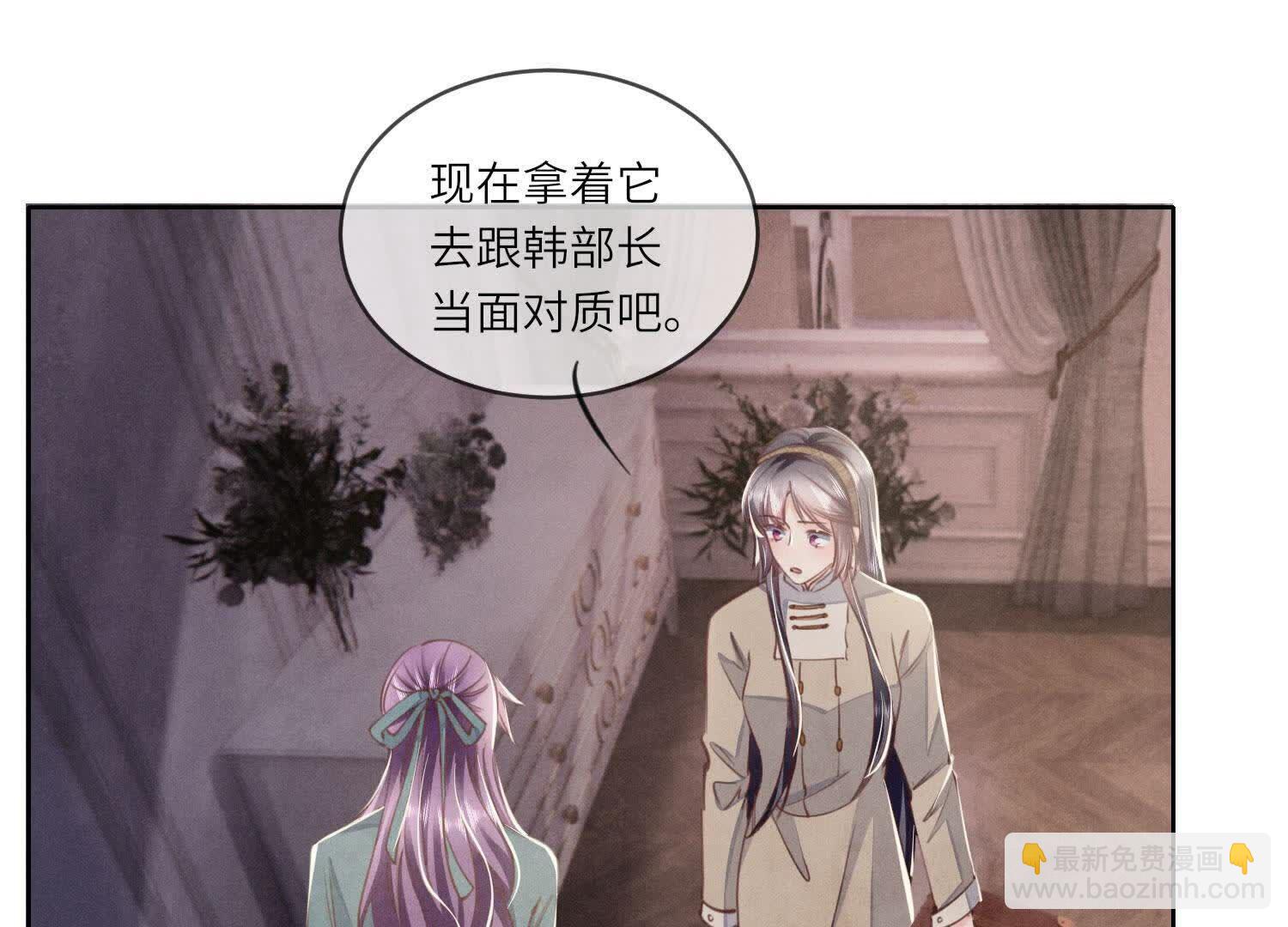 第114话 婚纱照(1/3)-第115话