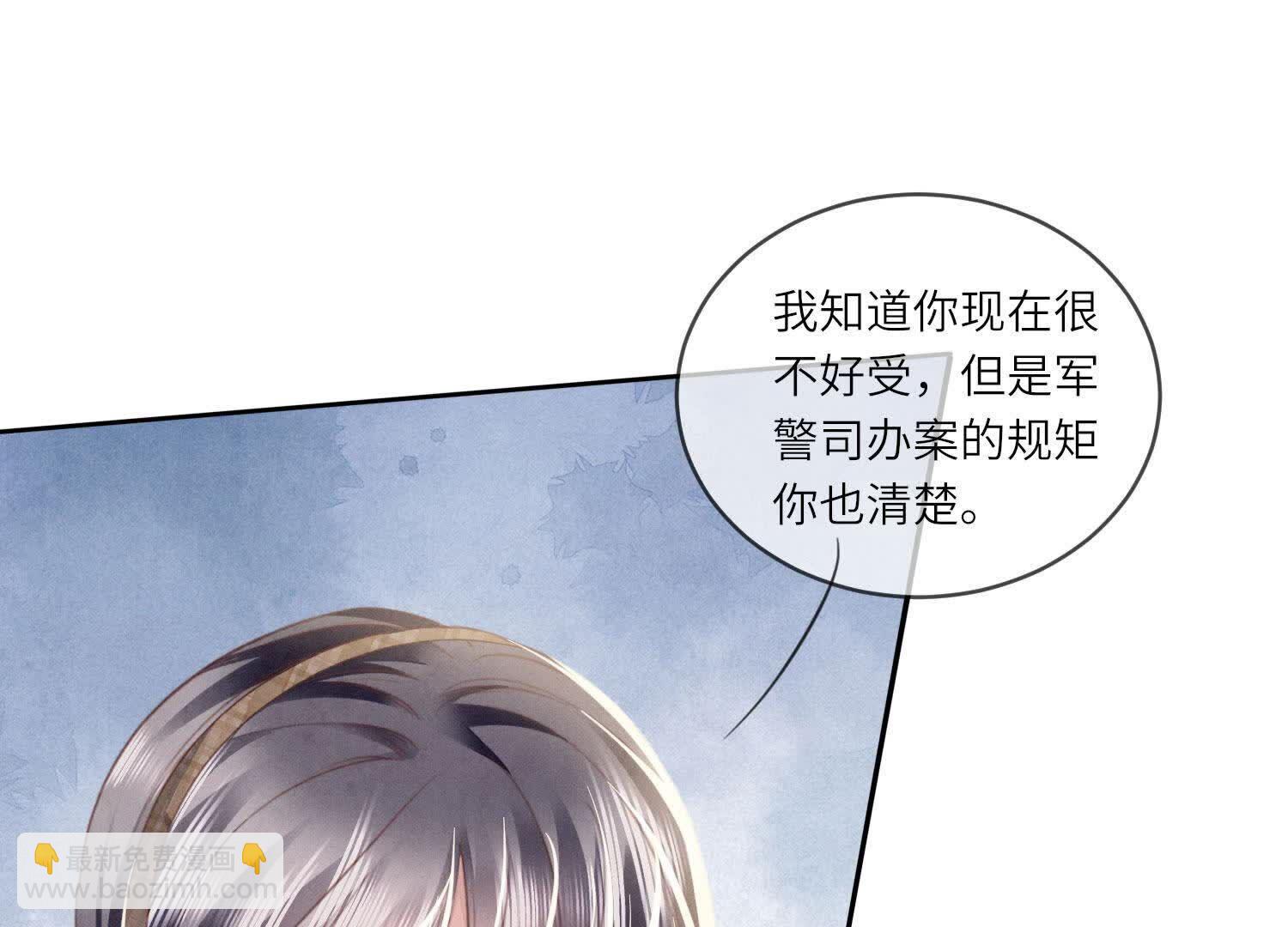 第114话 婚纱照(1/3)-第115话