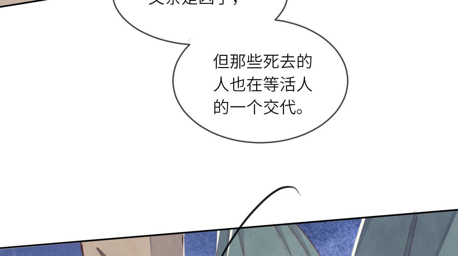 第114话 婚纱照(1/3)-第115话
