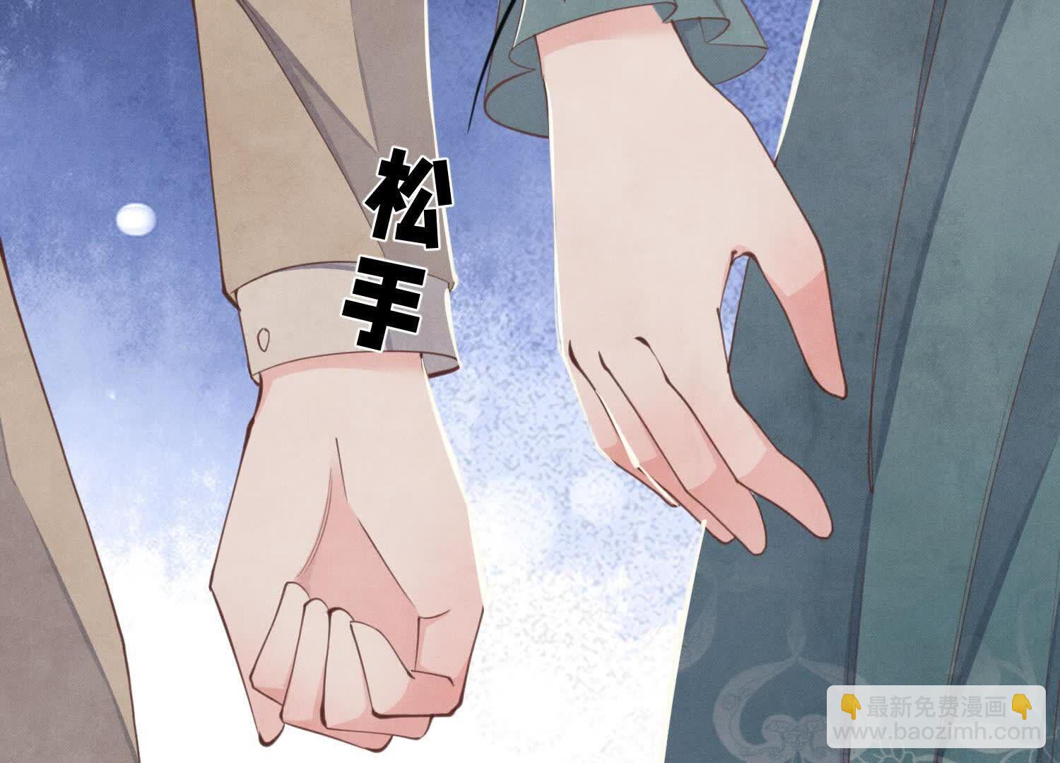 第114话 婚纱照(1/3)-第115话
