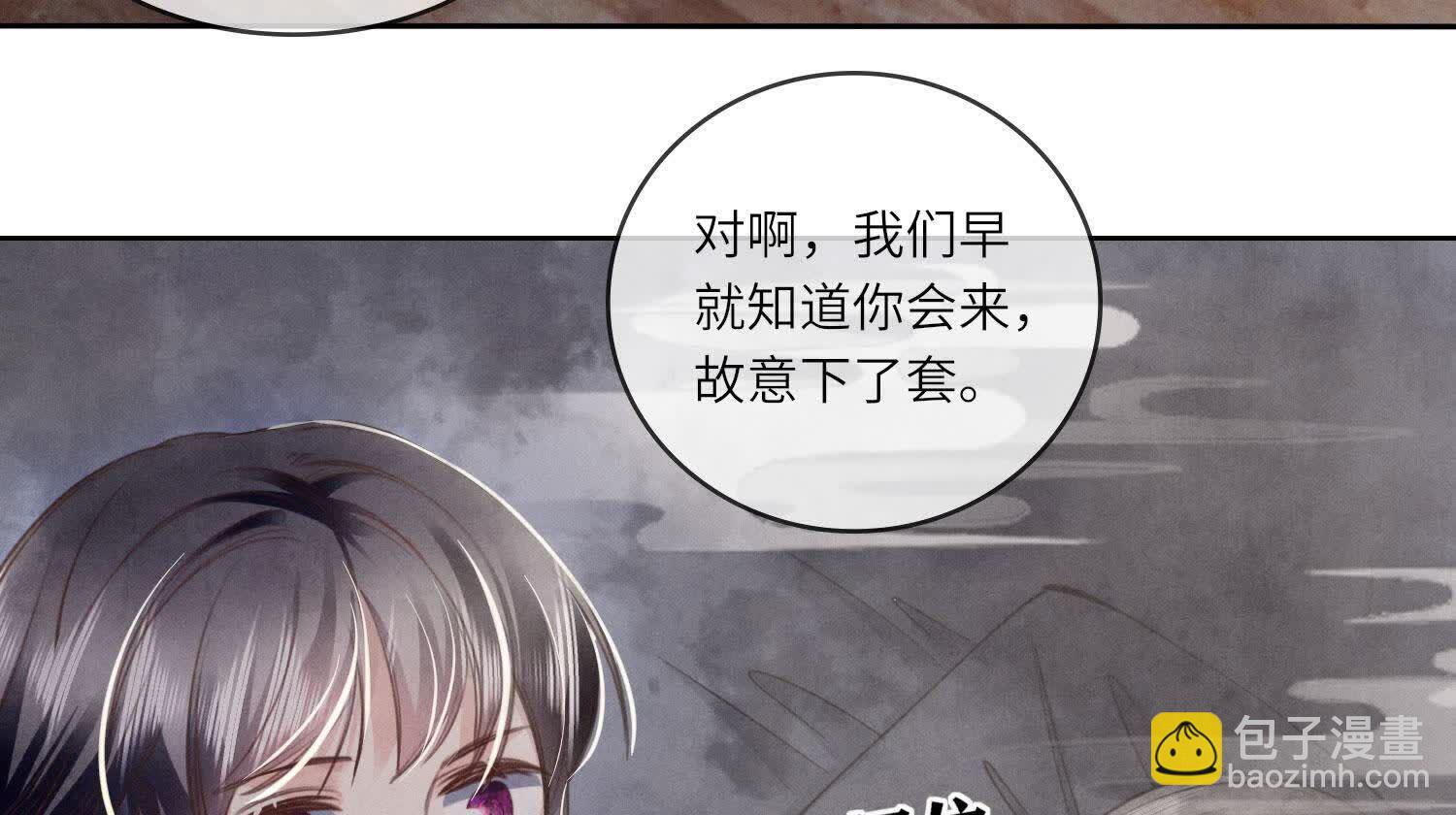 第116话 悔恨(1/3)-第117话