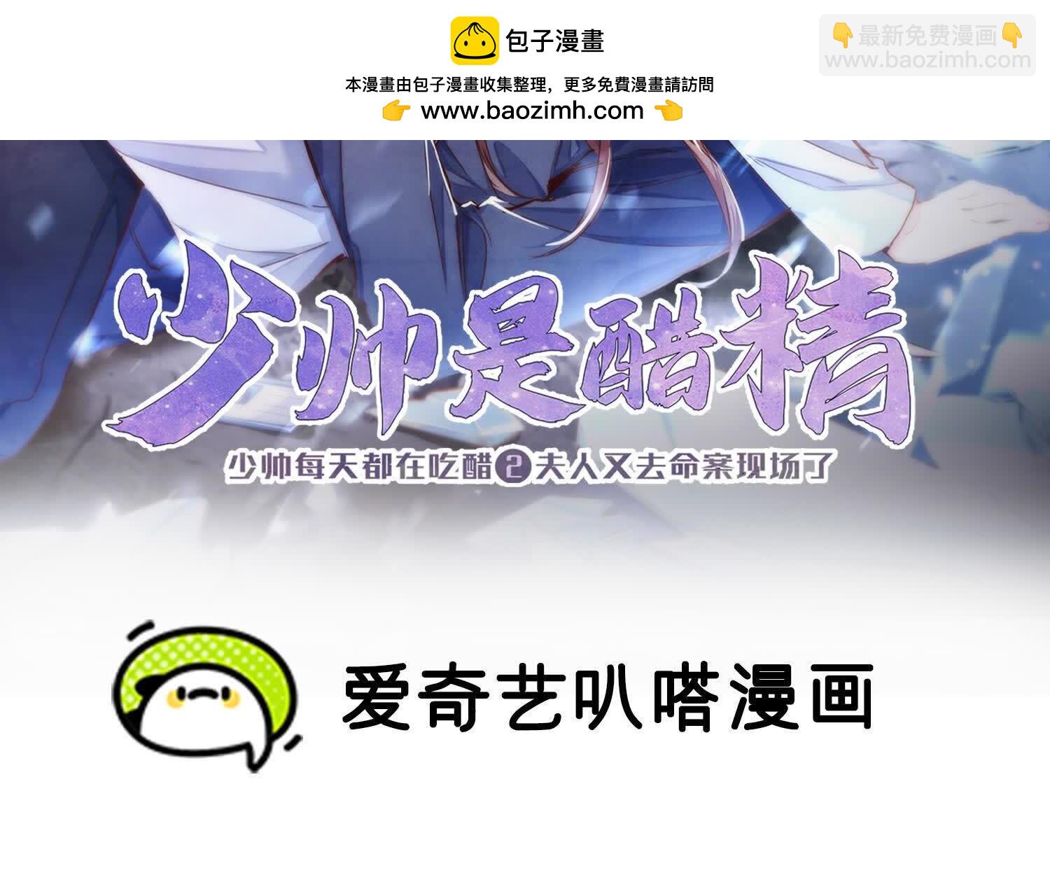 第116话 悔恨(1/3)-第117话