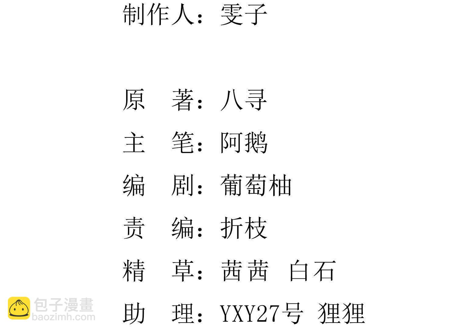 第116话 悔恨(1/3)-第117话