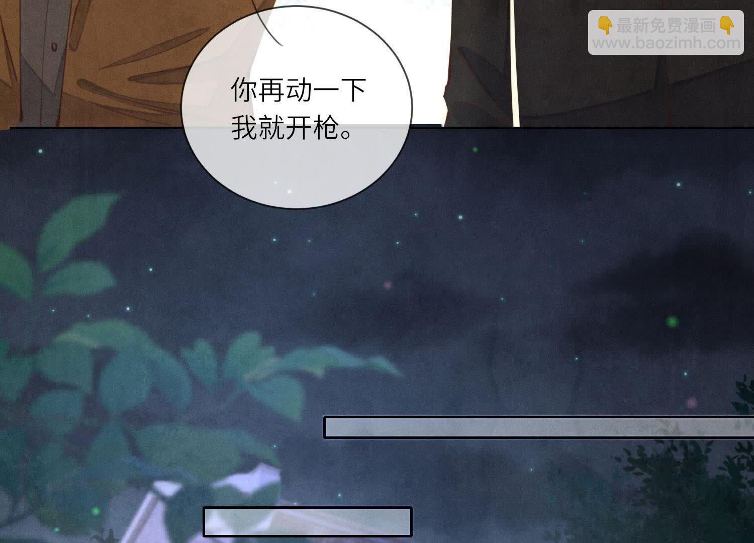 第116话 悔恨(1/3)-第117话