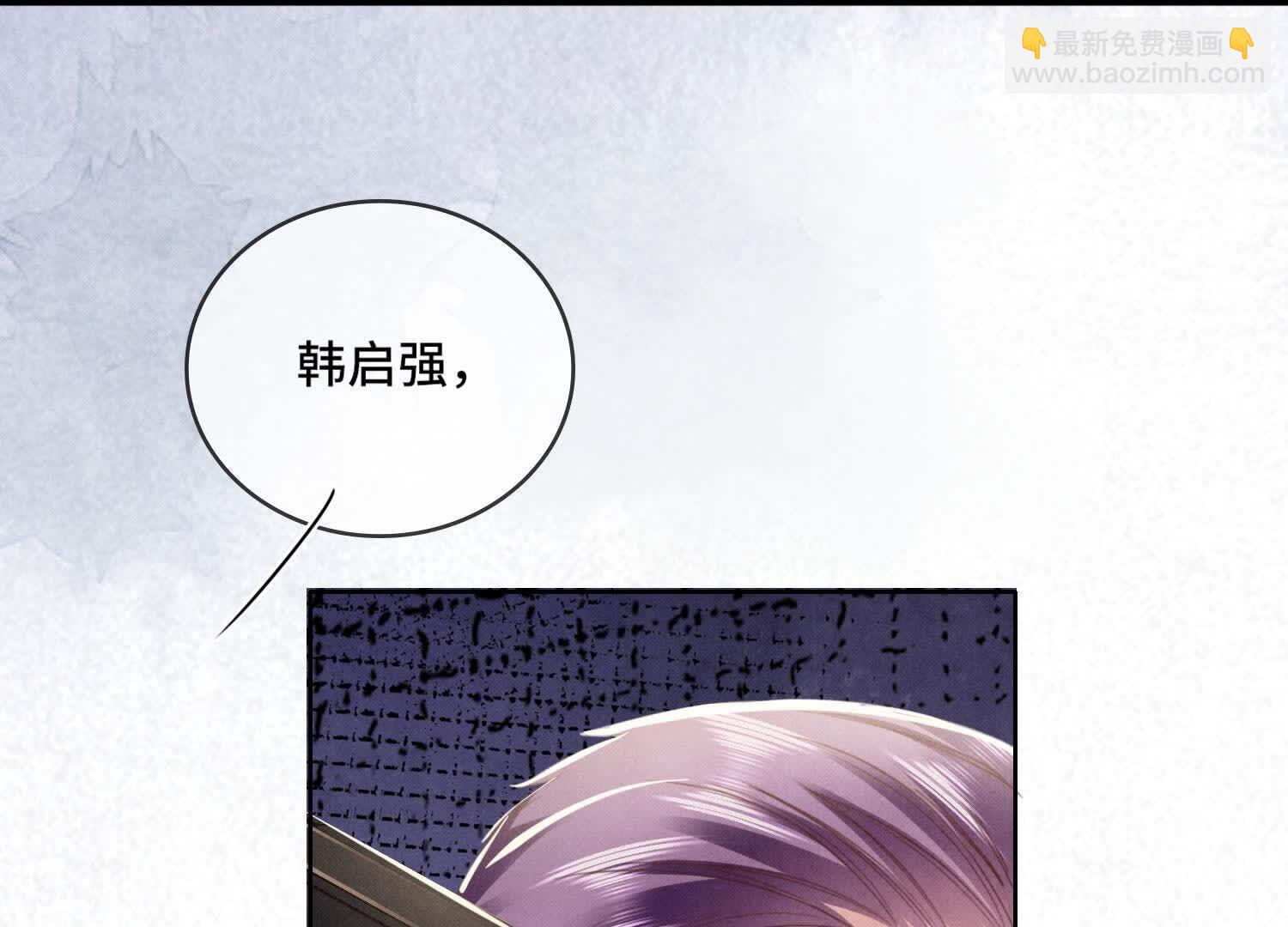 第116话 悔恨(1/3)-第117话