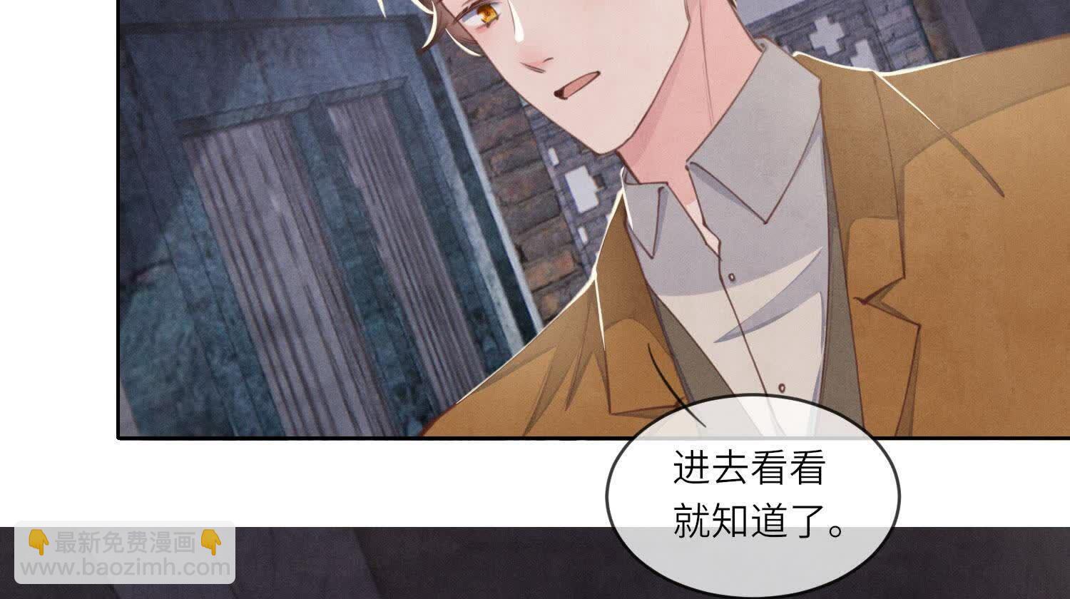 第120话 剖心(1/3)-第119话