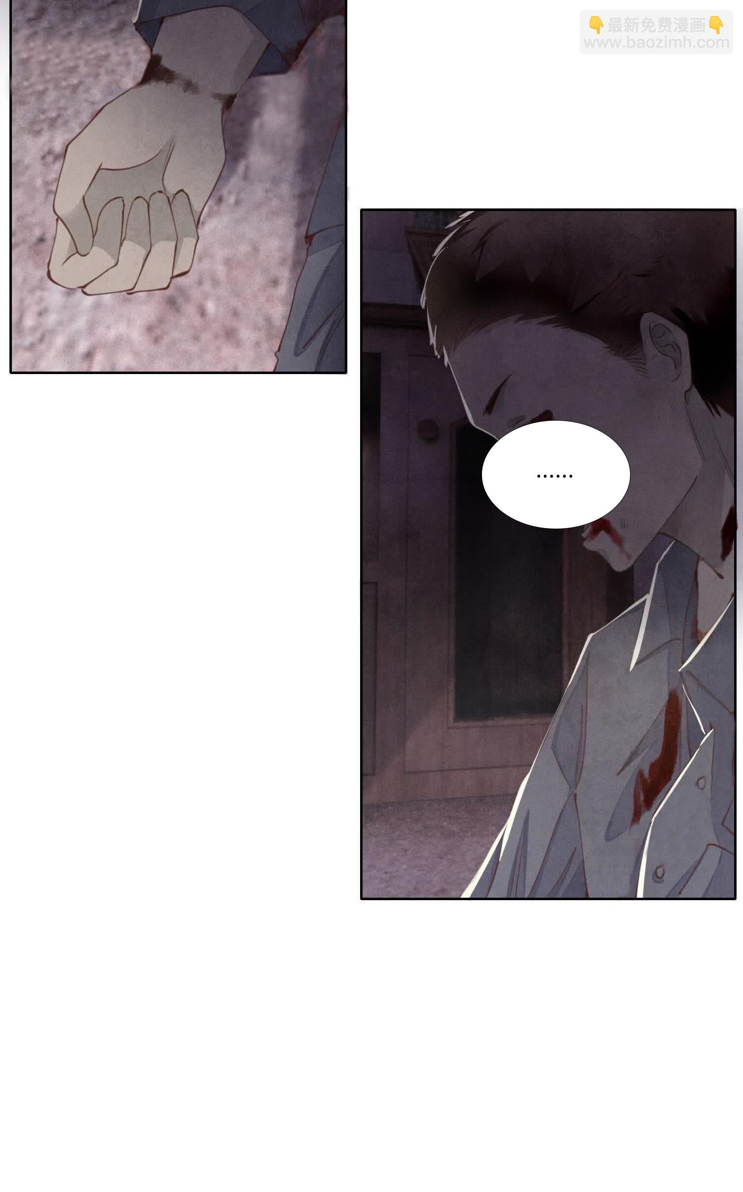 第120话 剖心(1/3)-第119话