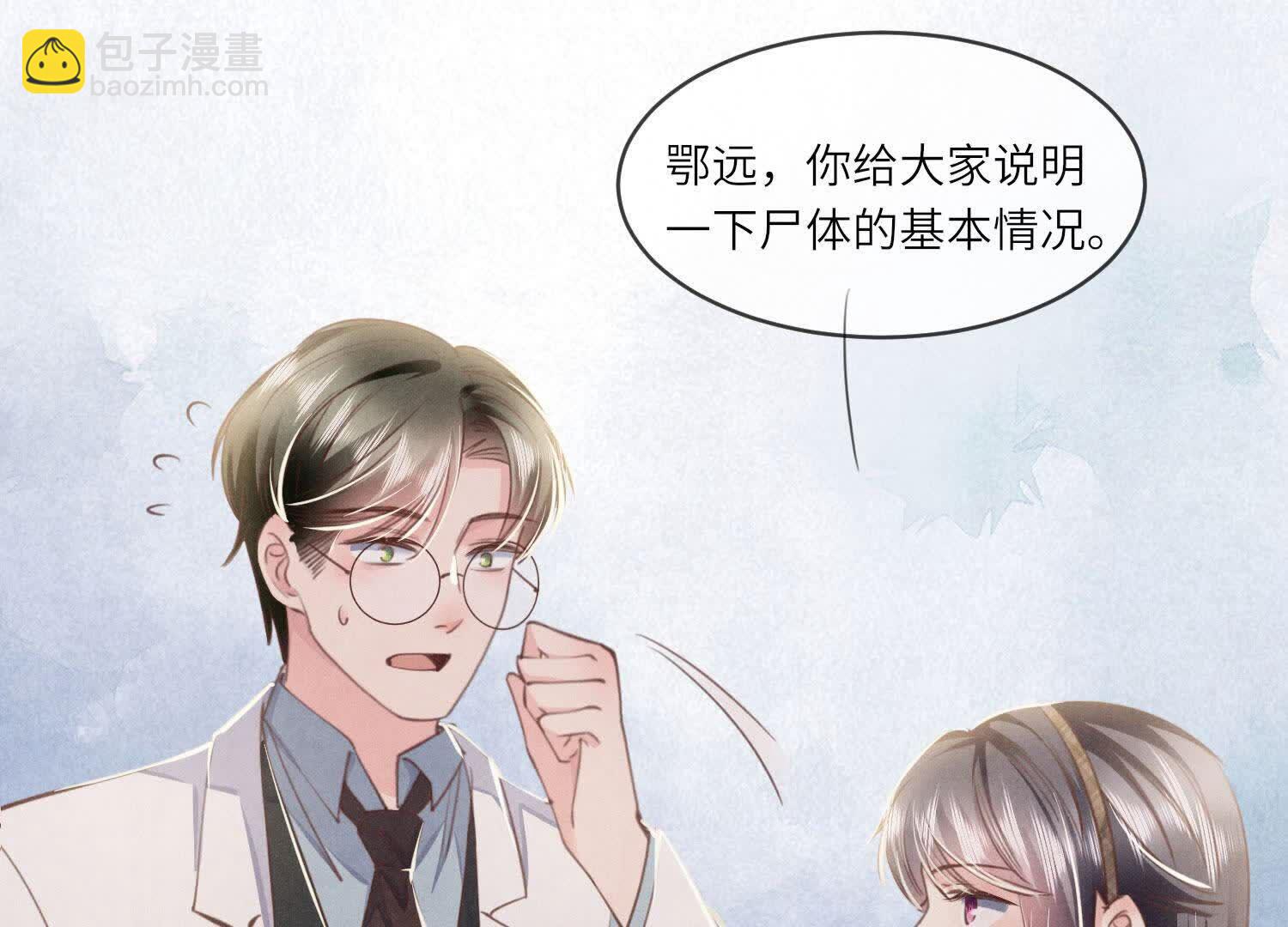 第120话 剖心(1/3)-第119话