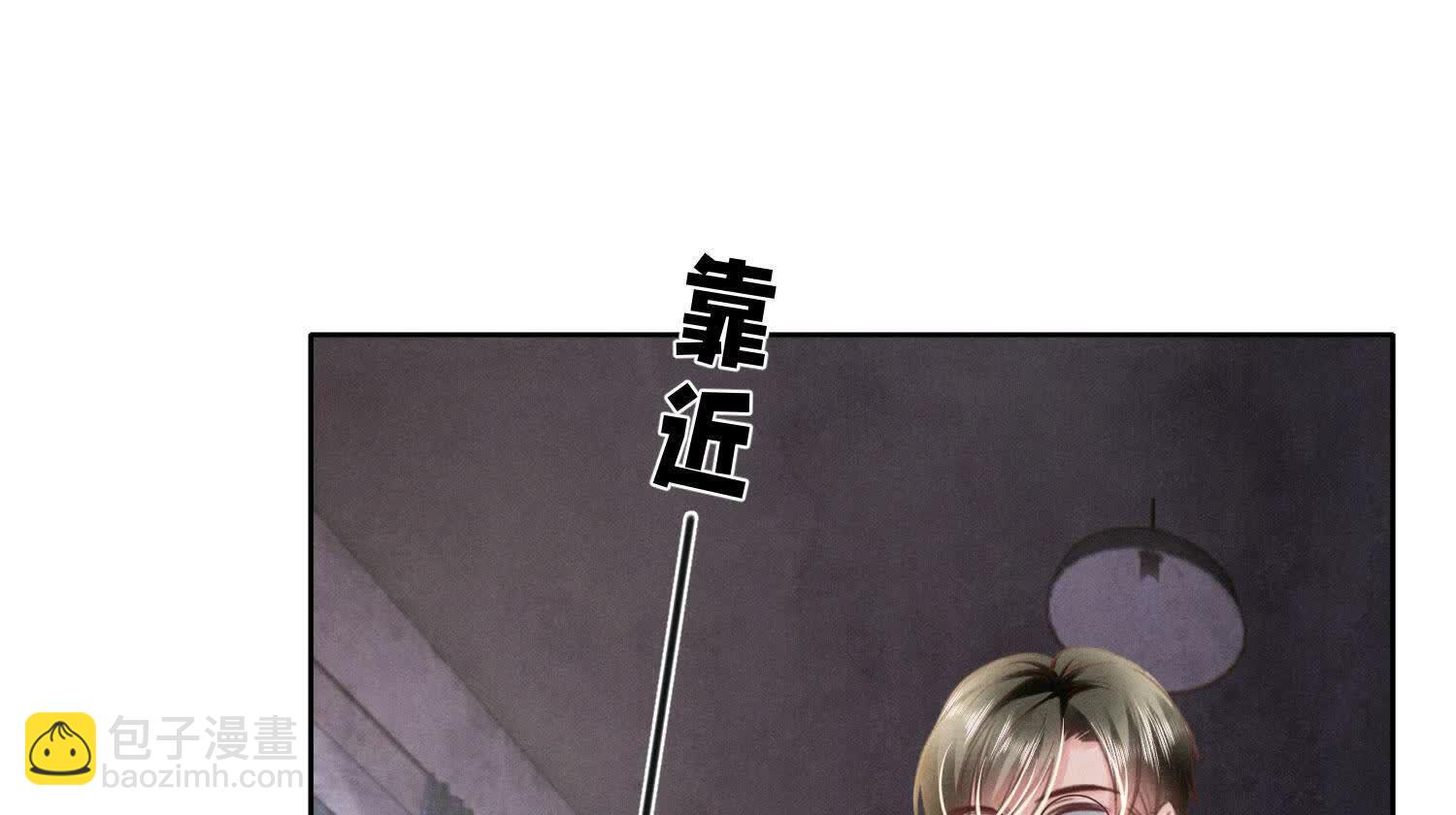 第120话 剖心(1/3)-第119话