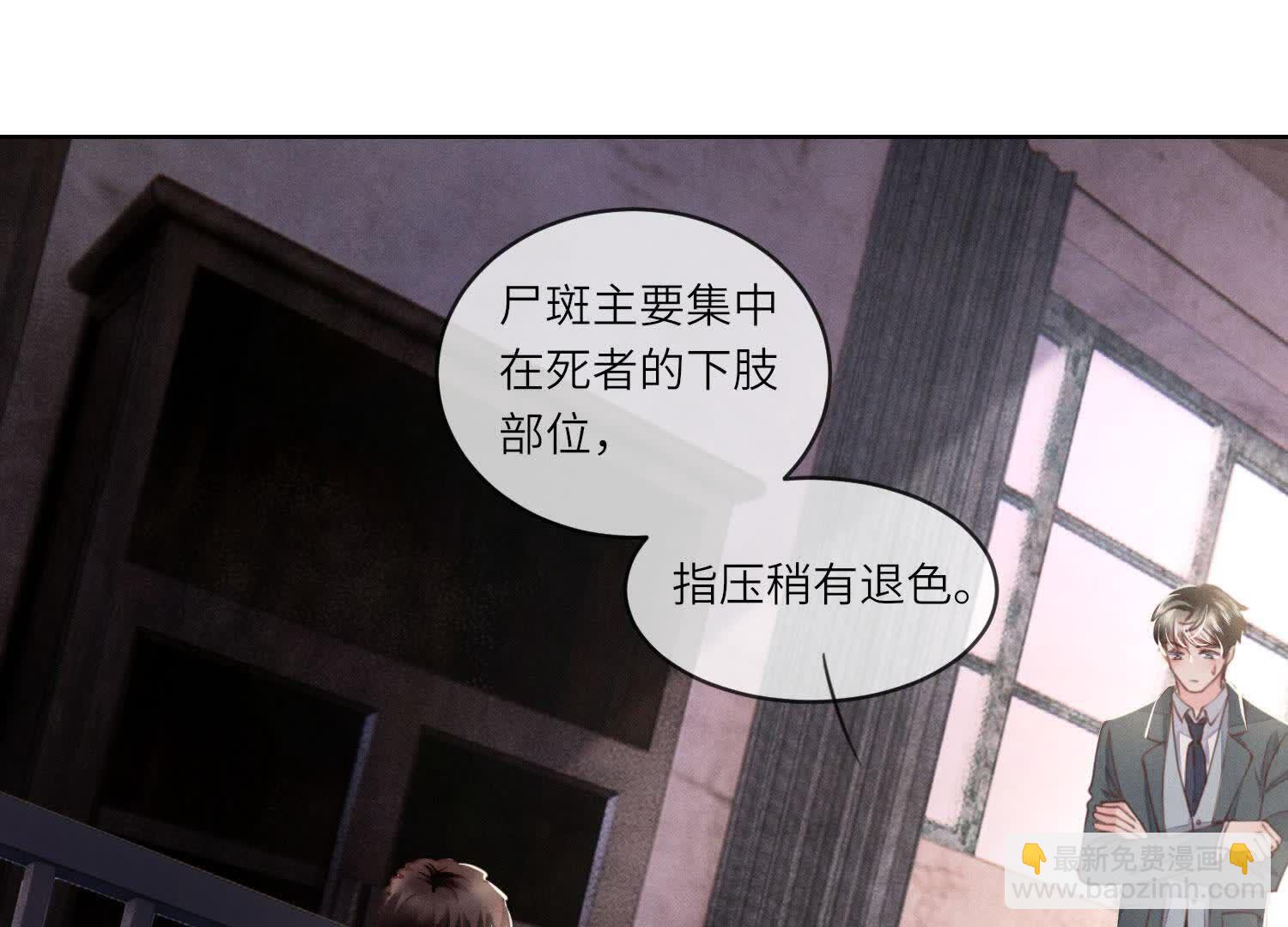 第120话 剖心(1/3)-第119话