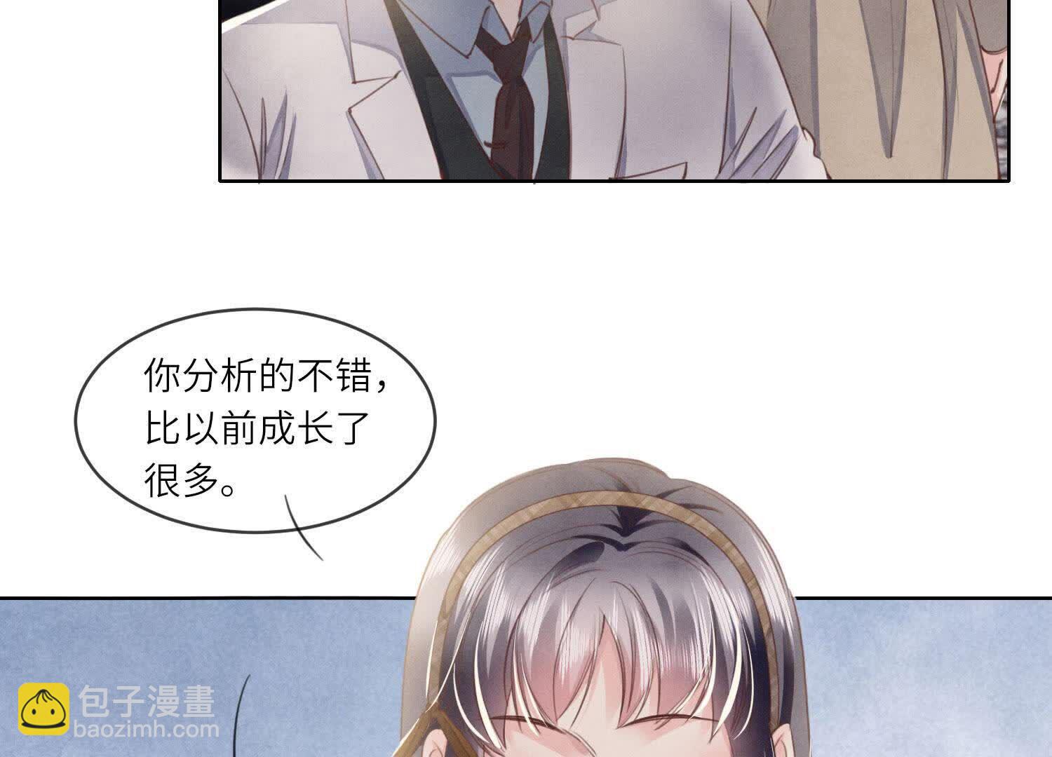 第120话 剖心(1/3)-第119话