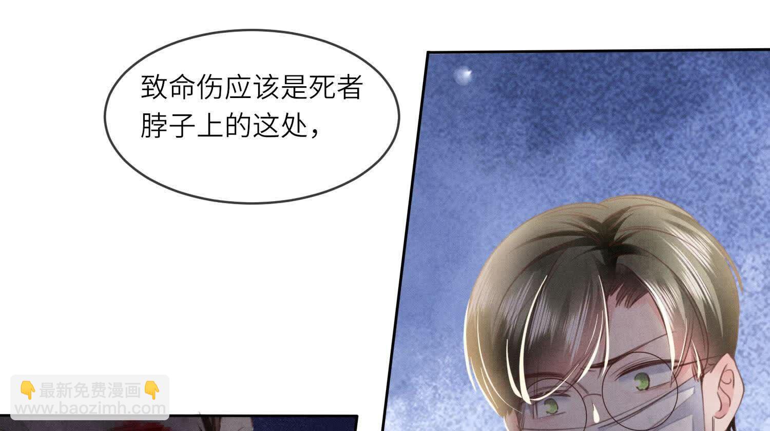第120话 剖心(1/3)-第119话