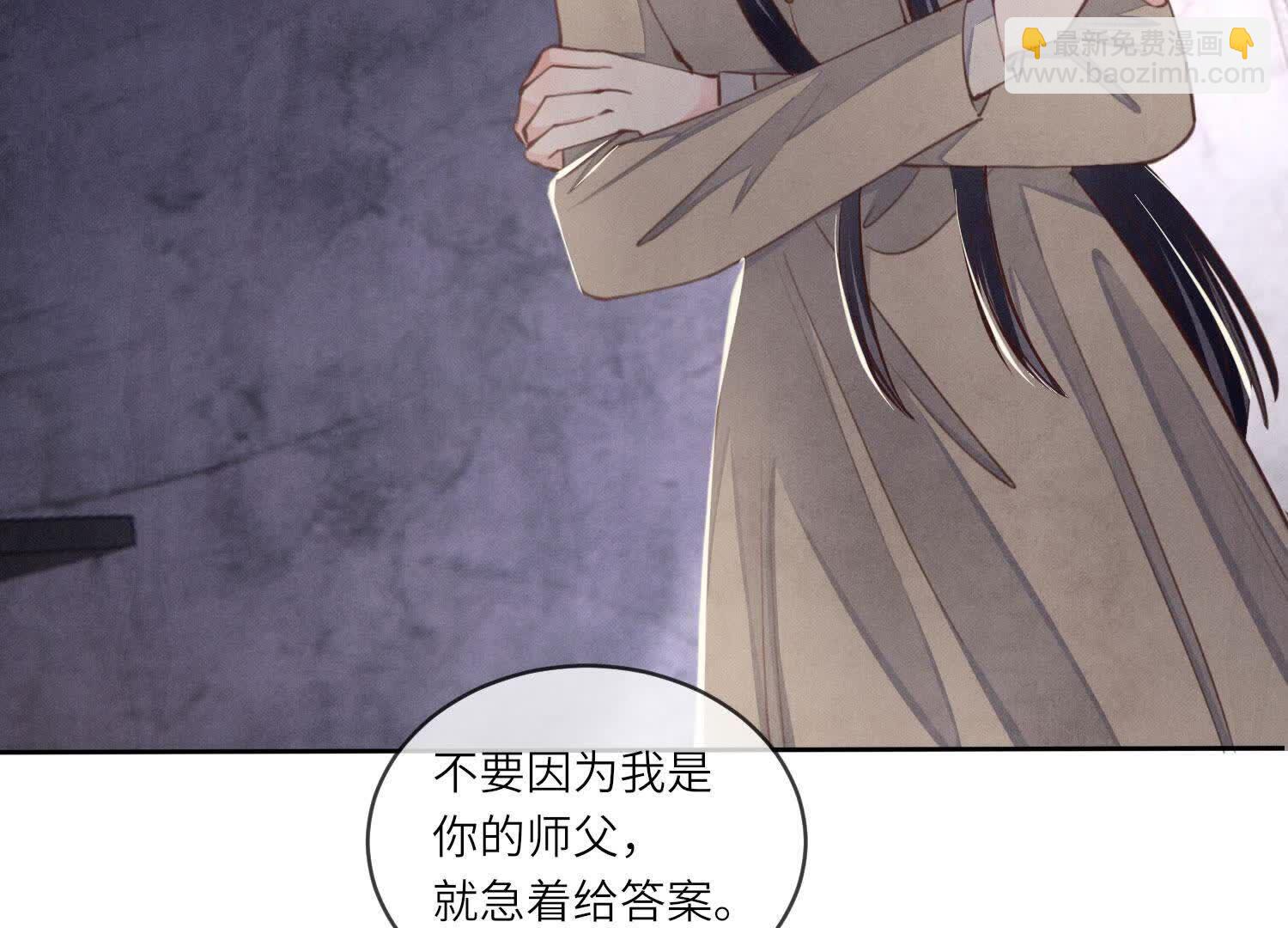 第120话 剖心(1/3)-第119话