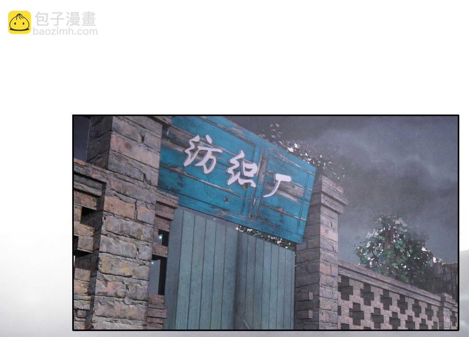 第120话 剖心(1/3)-第119话