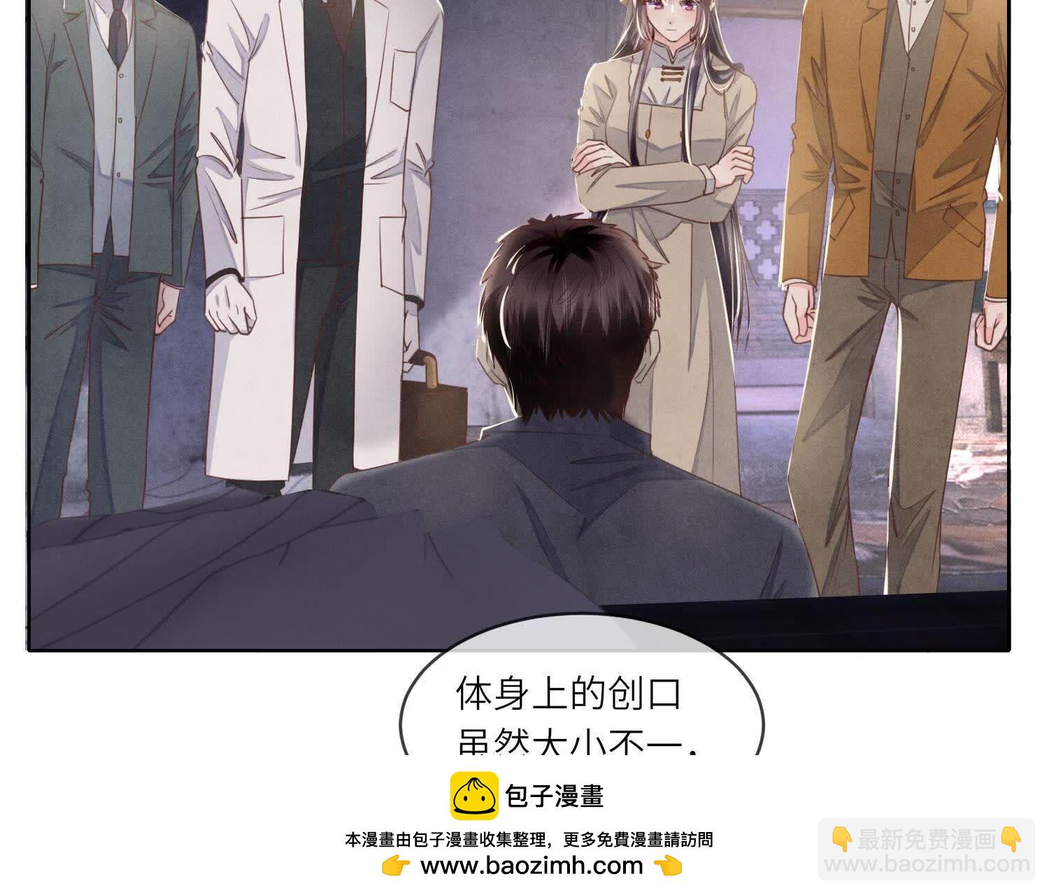第120话 剖心(1/3)-第119话