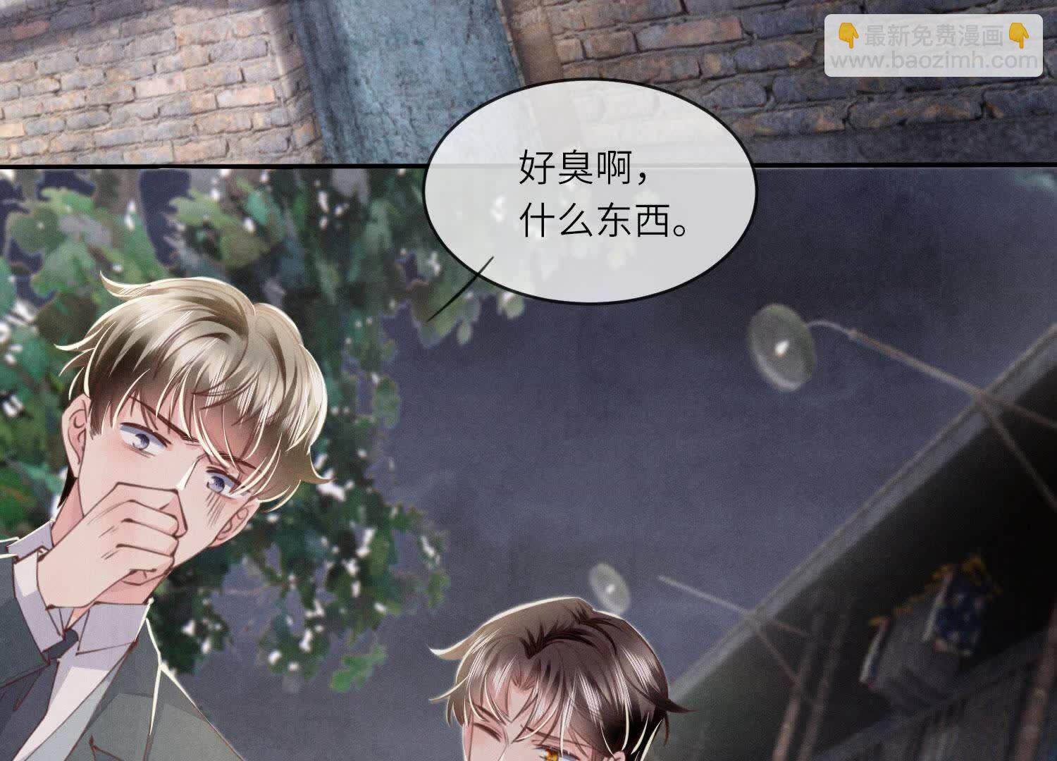 第120话 剖心(1/3)-第119话