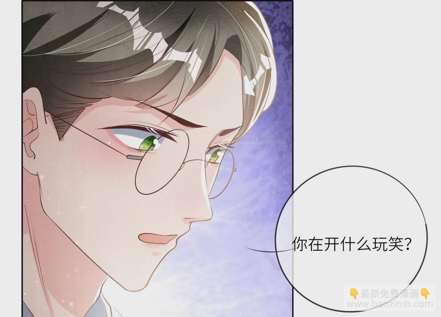 第12话 少帅的宠妻模式(1/2)-第13话