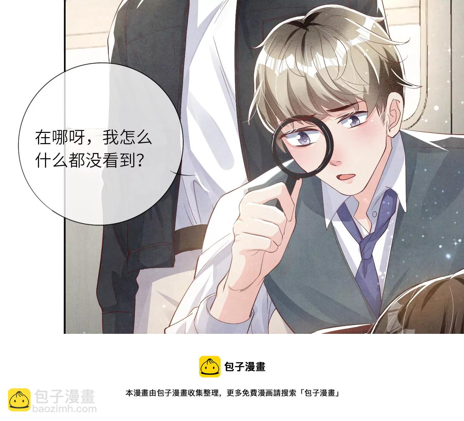 第12话 少帅的宠妻模式(1/2)-第13话