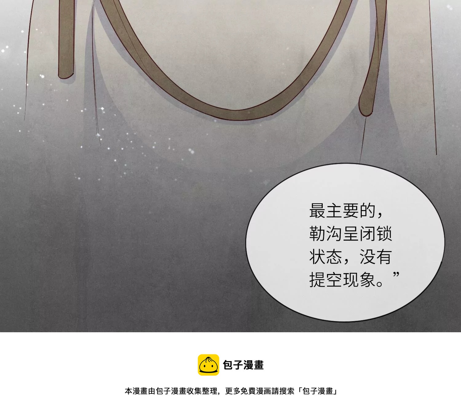 第12话 少帅的宠妻模式(1/2)-第13话