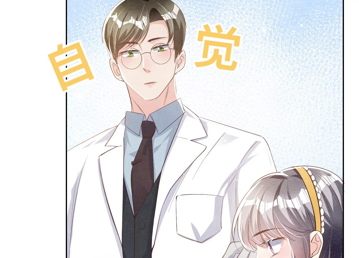 第12话 少帅的宠妻模式(1/2)-第13话