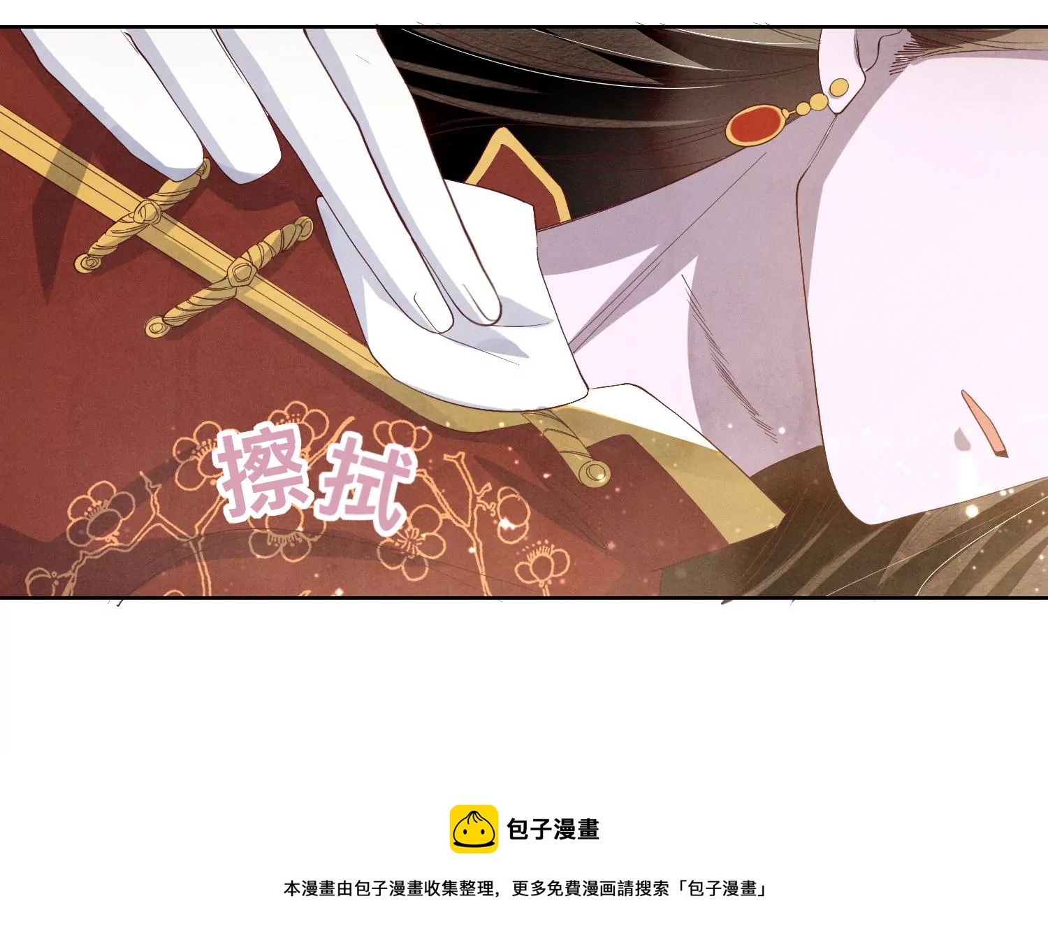 第12话 少帅的宠妻模式(1/2)-第13话
