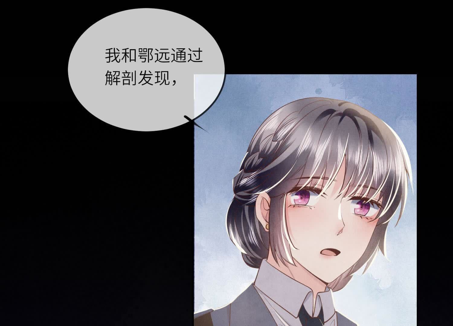 第122话 真凶(1/3)-第121话