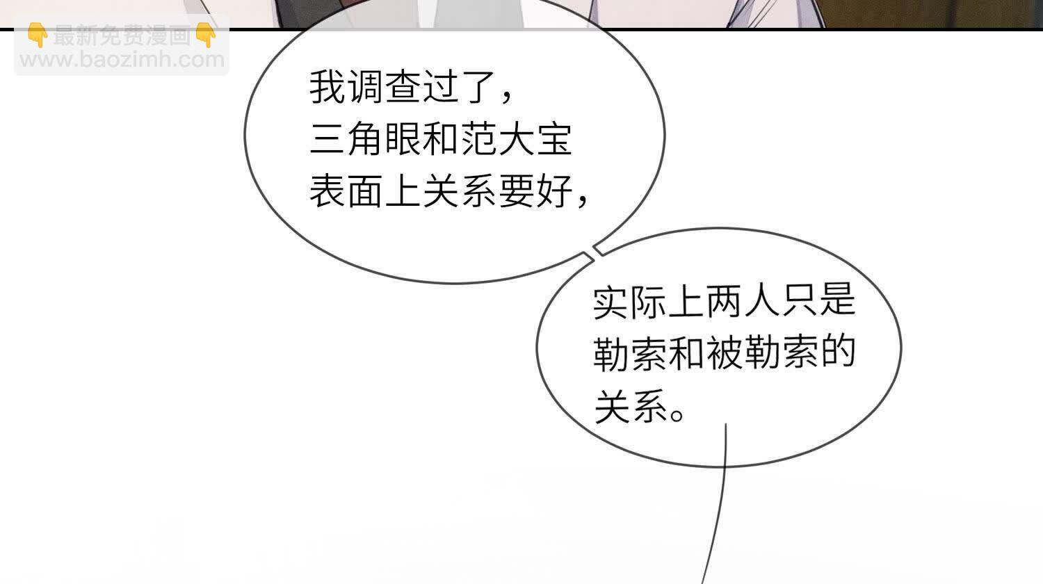 第124话 沉默(1/2)-第123话