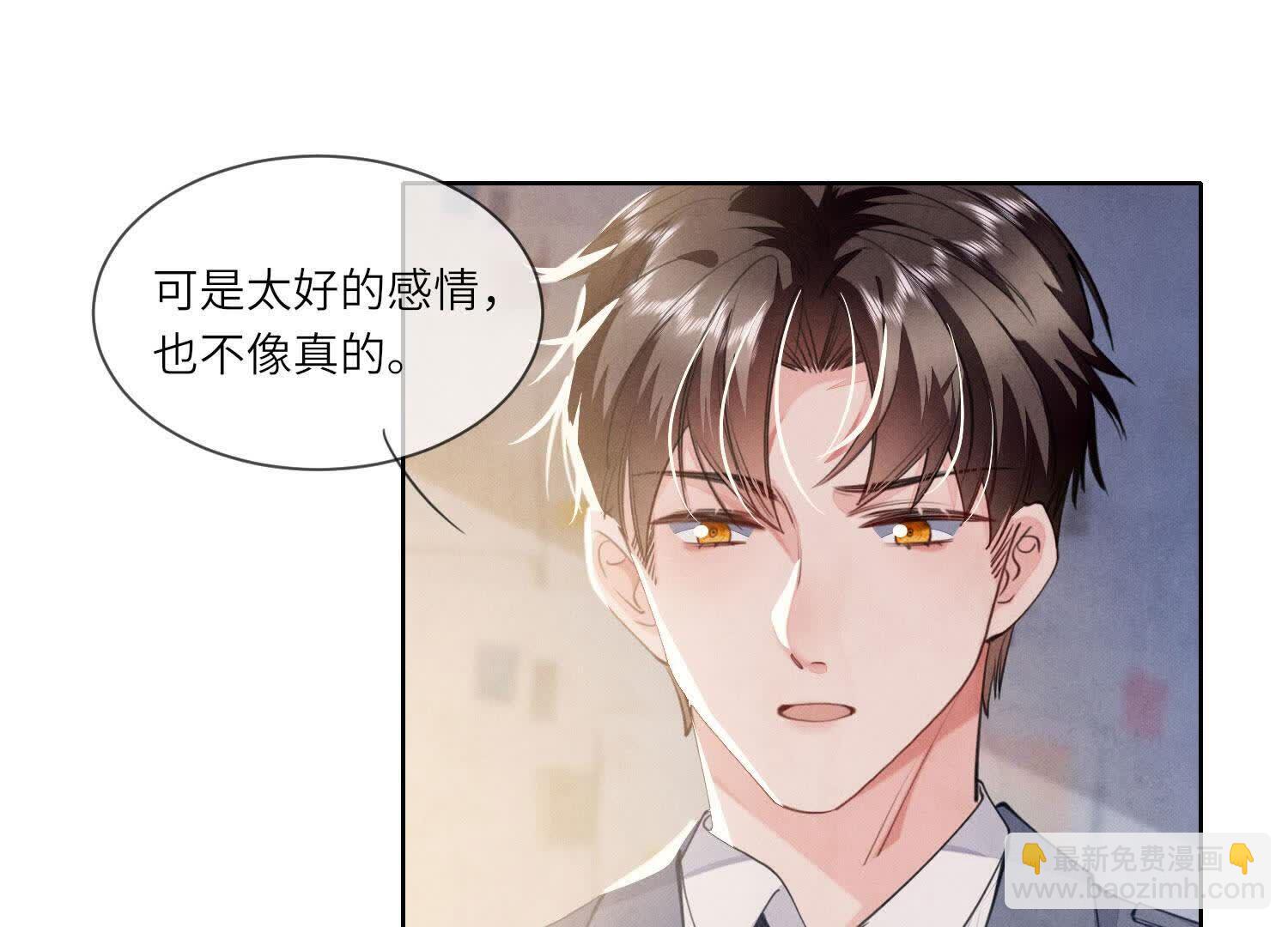 第124话 沉默(1/2)-第123话