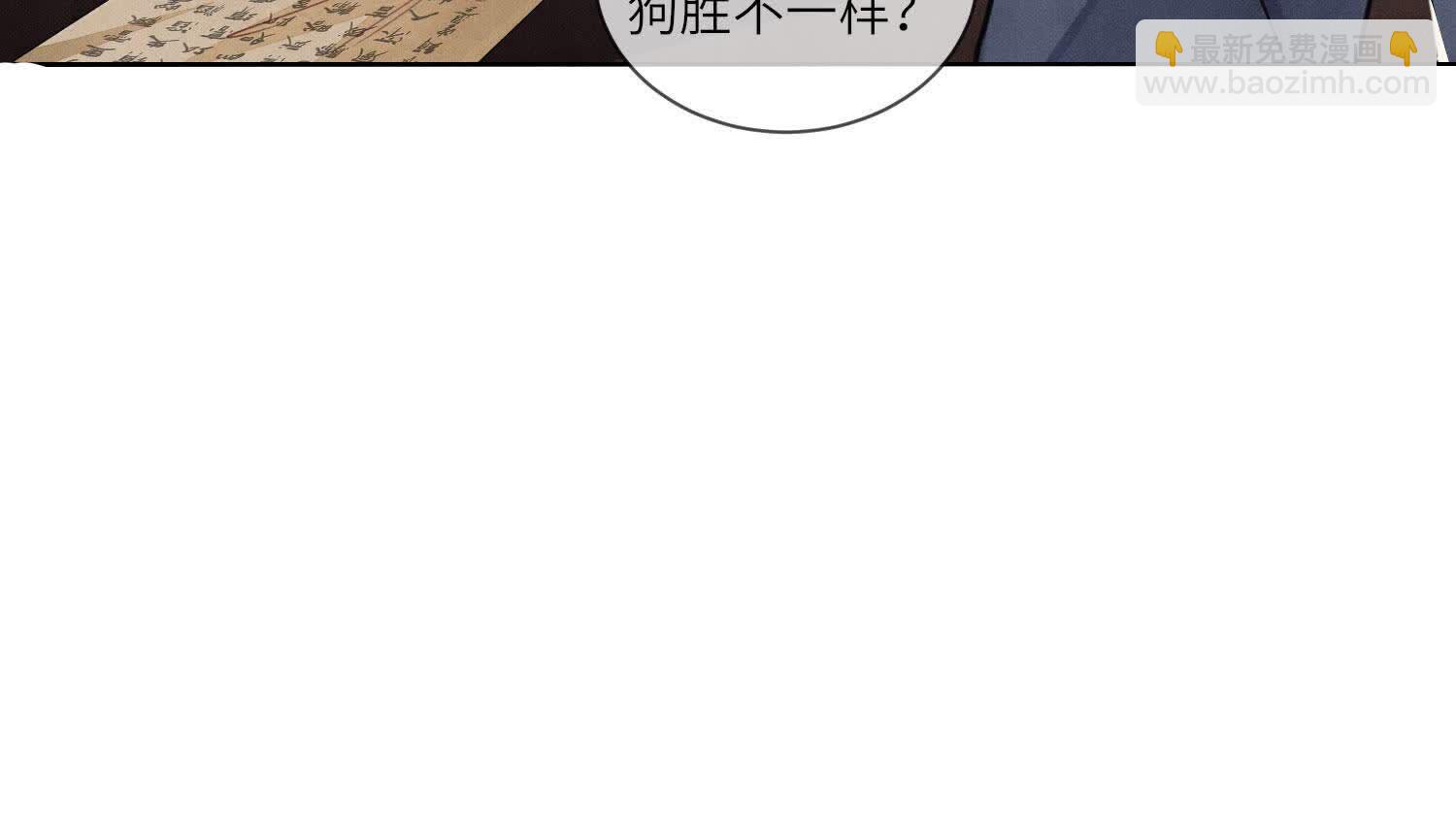 第124话 沉默(1/2)-第123话