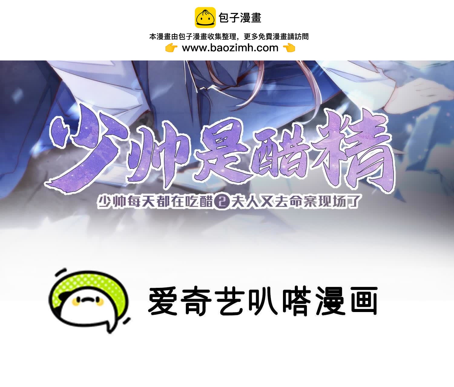 第124话 沉默(1/2)-第123话