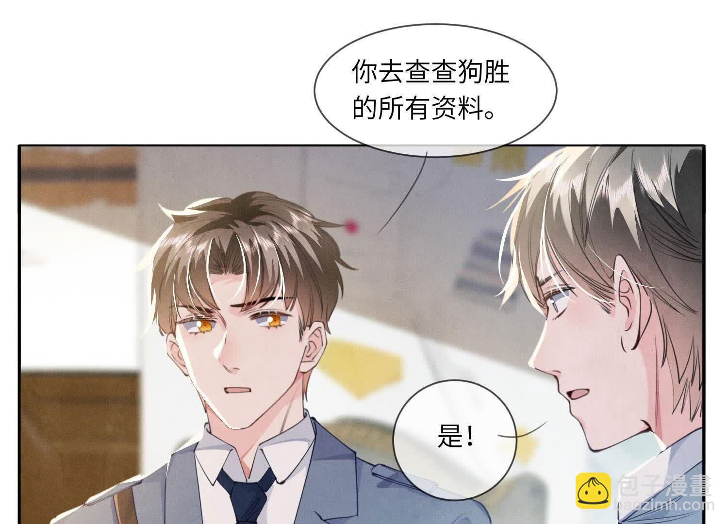 第124话 沉默(1/2)-第123话