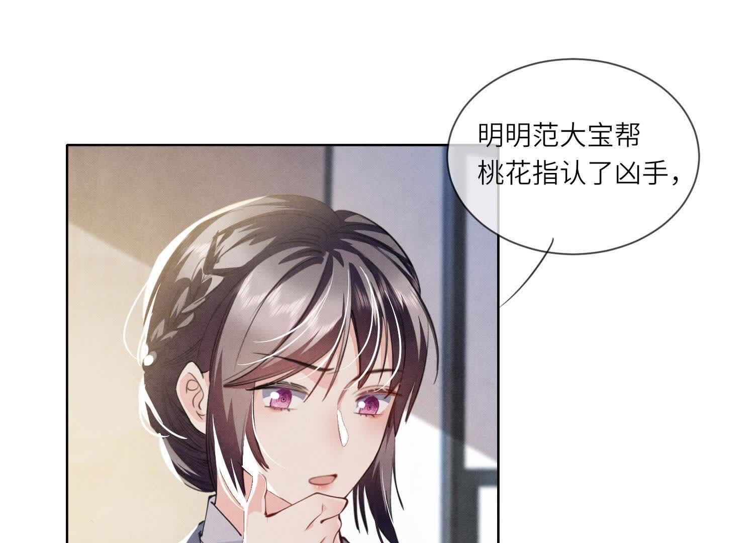 第124话 沉默(1/2)-第123话
