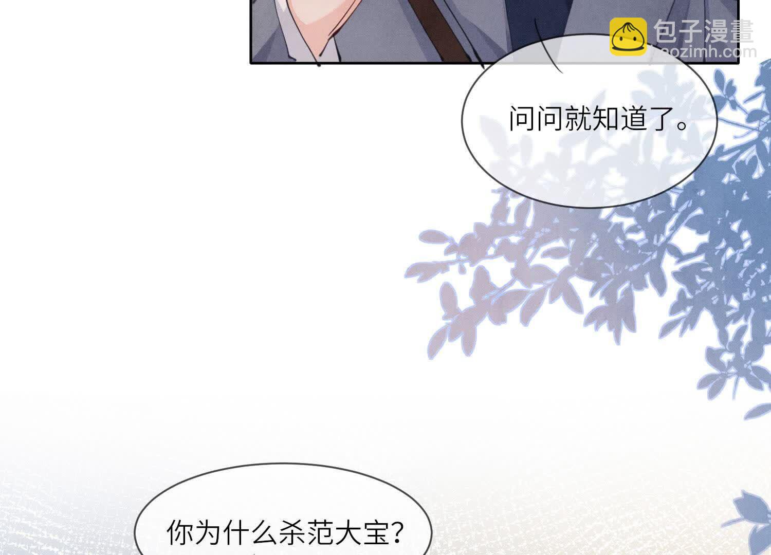 第124话 沉默(1/2)-第123话