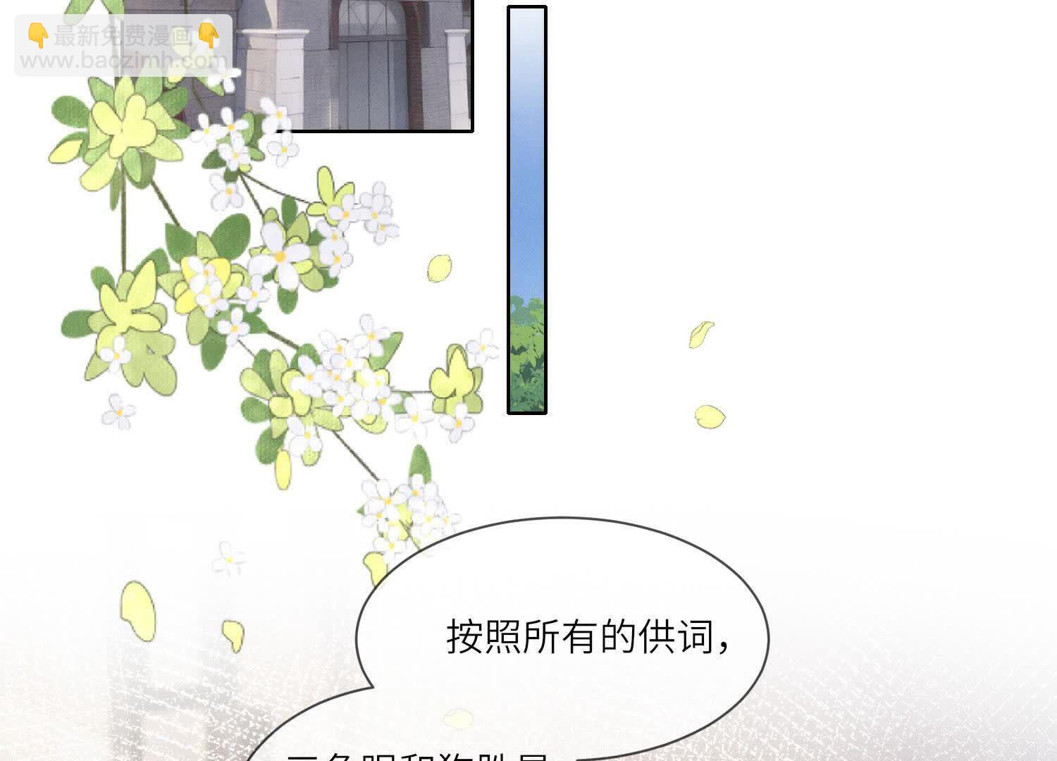 第124话 沉默(1/2)-第123话