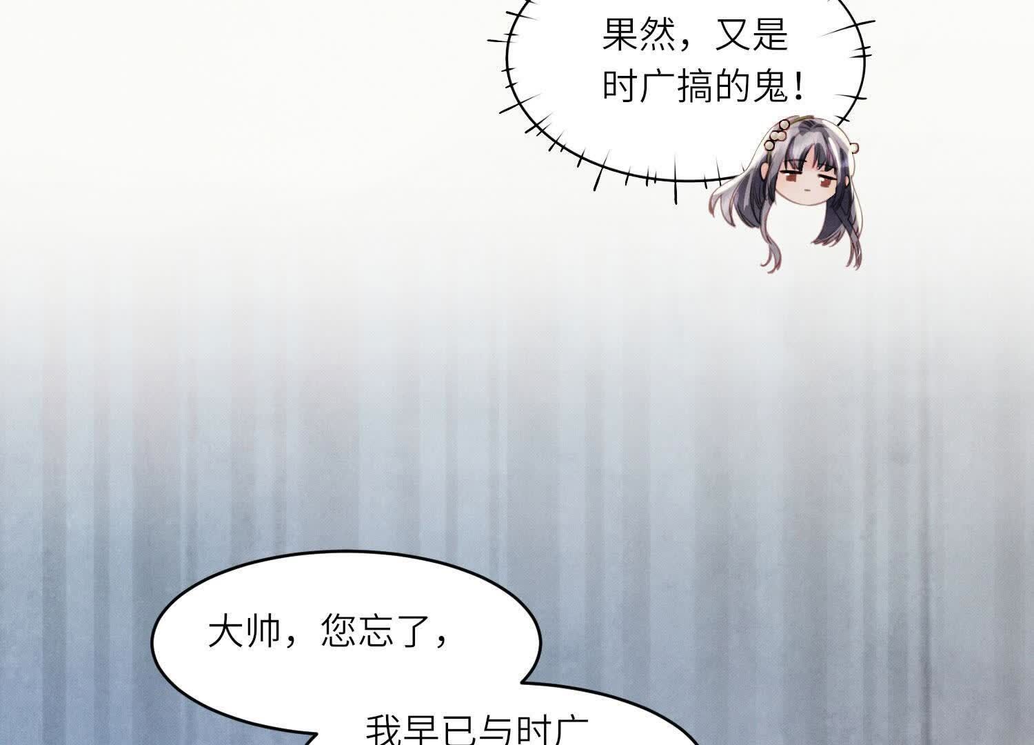 第126话 提亲(1/3)-第125话