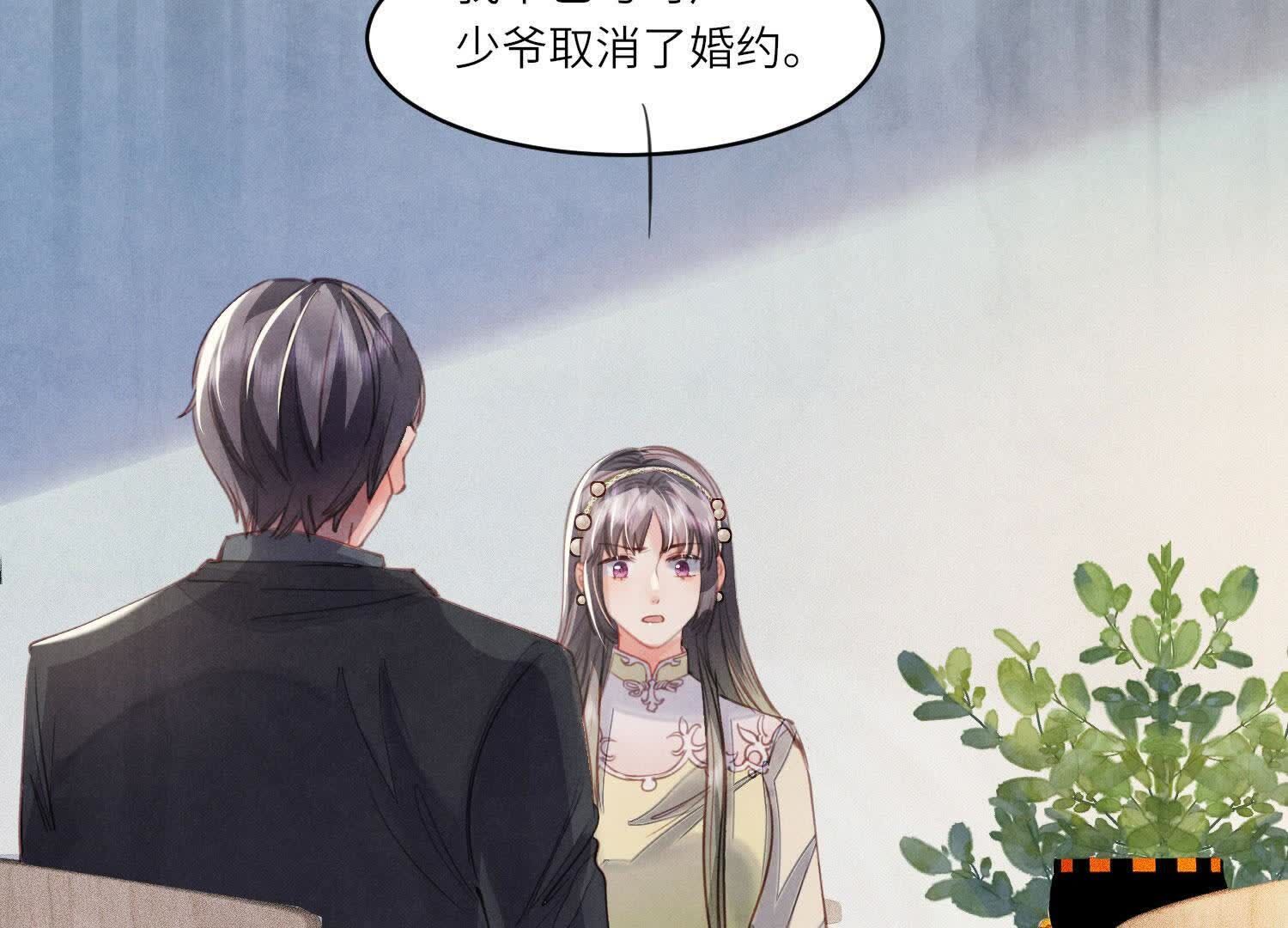 第126话 提亲(1/3)-第125话