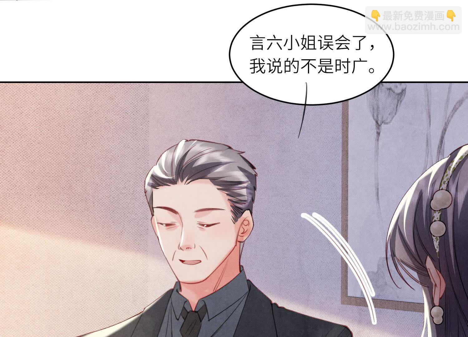 第126话 提亲(1/3)-第125话
