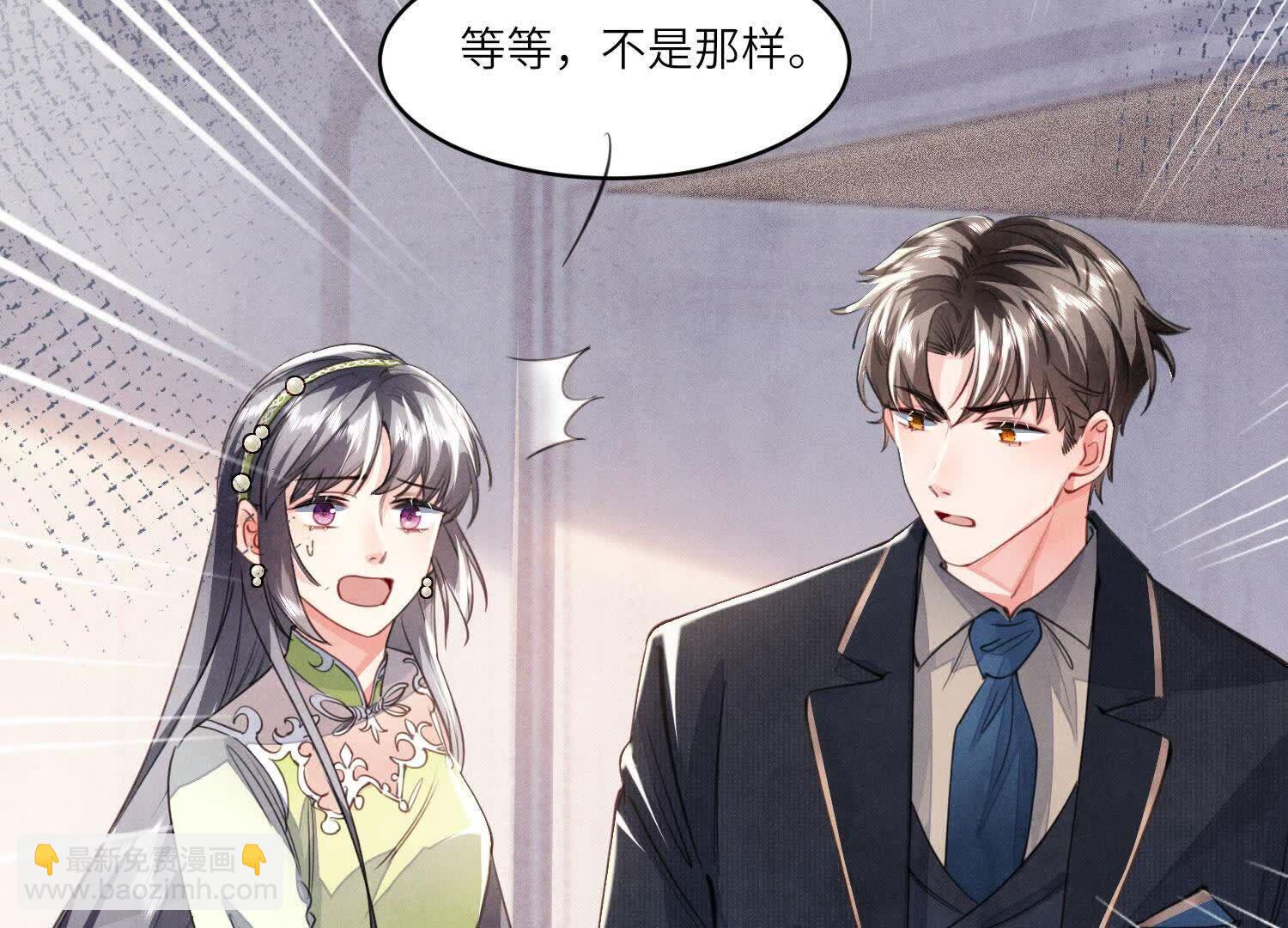 第126话 提亲(1/3)-第125话