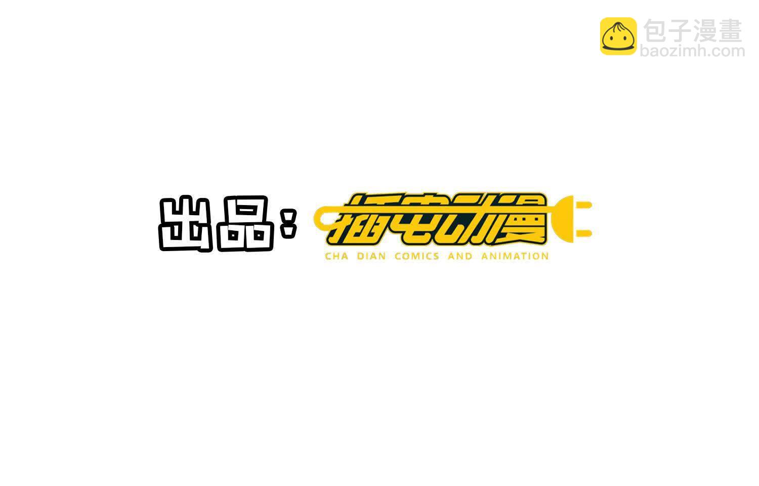 第126话 提亲(1/3)-第125话