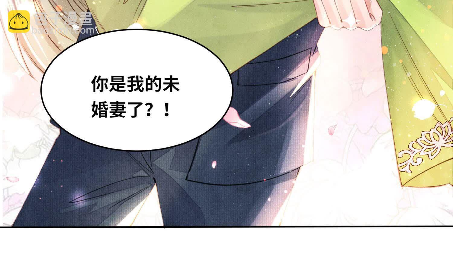 第126话 提亲(1/3)-第125话