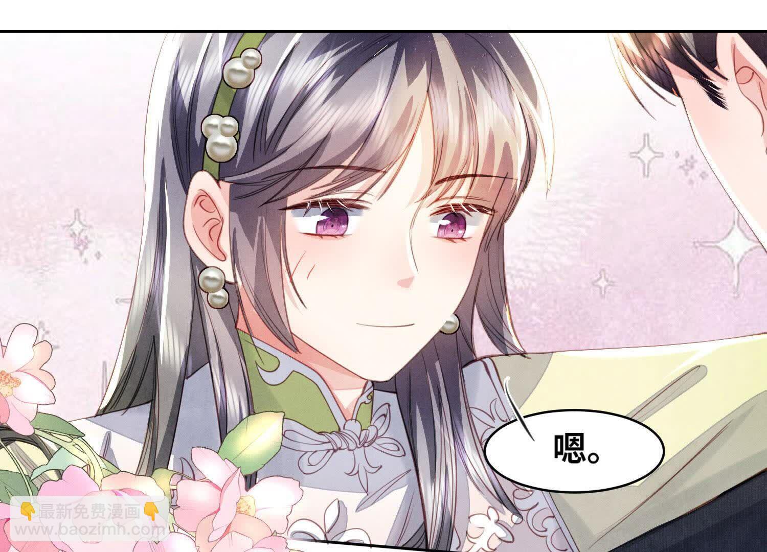第126话 提亲(1/3)-第125话