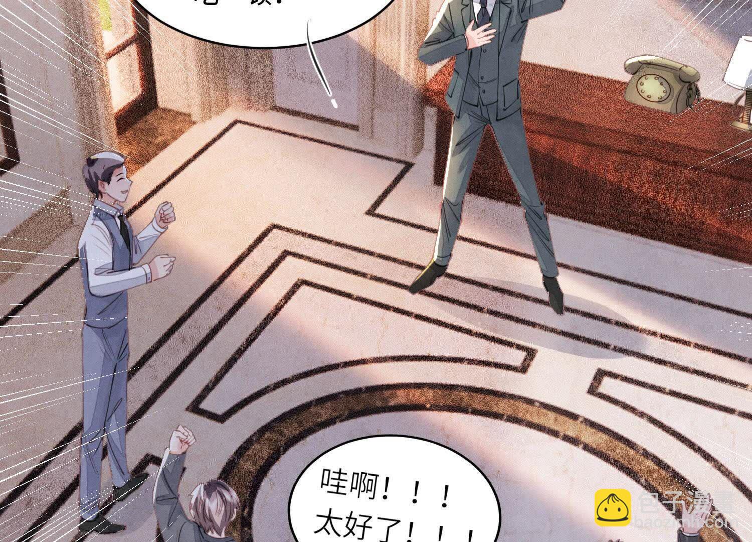 第126话 提亲(1/3)-第125话