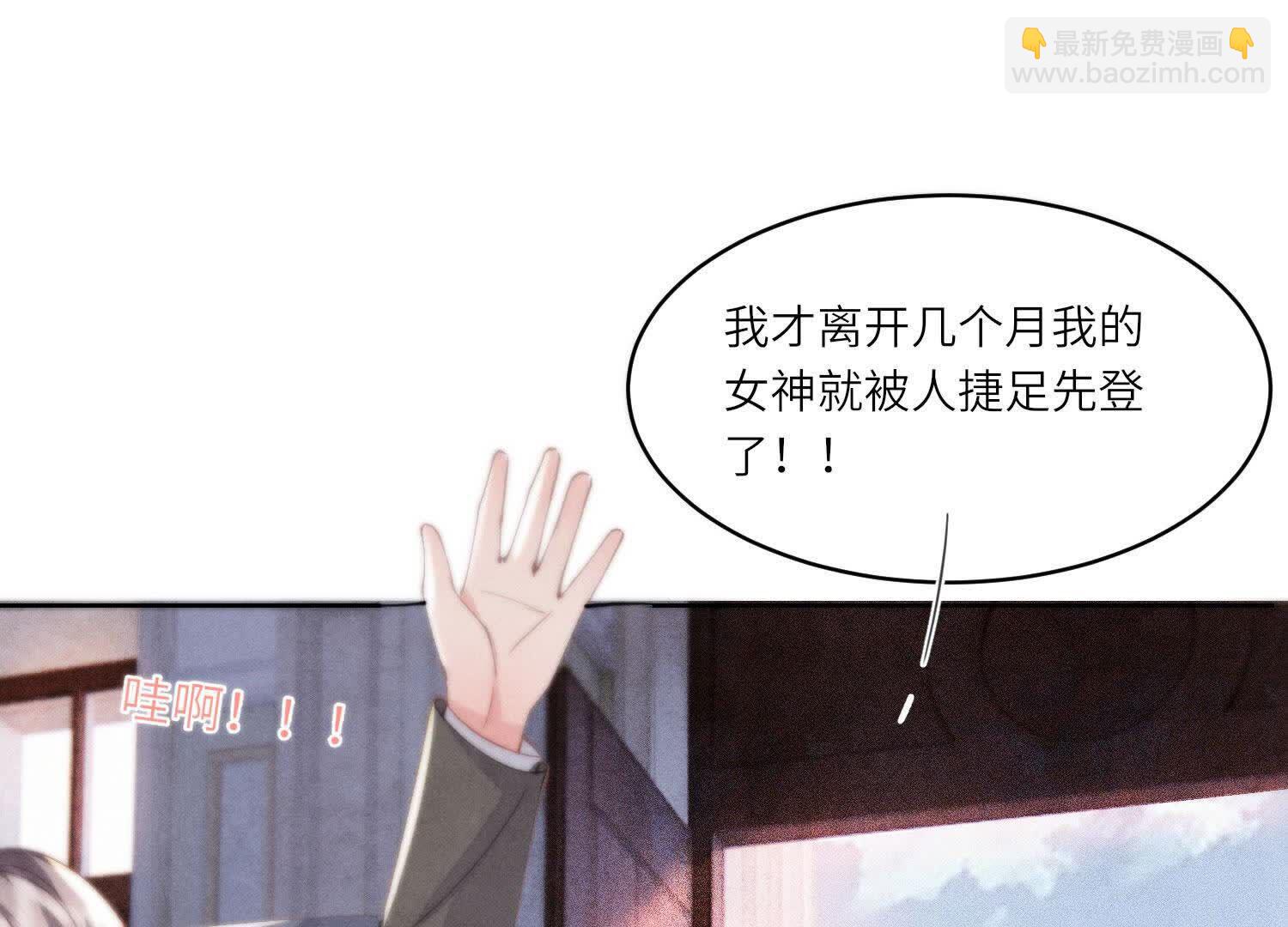 第126话 提亲(1/3)-第125话