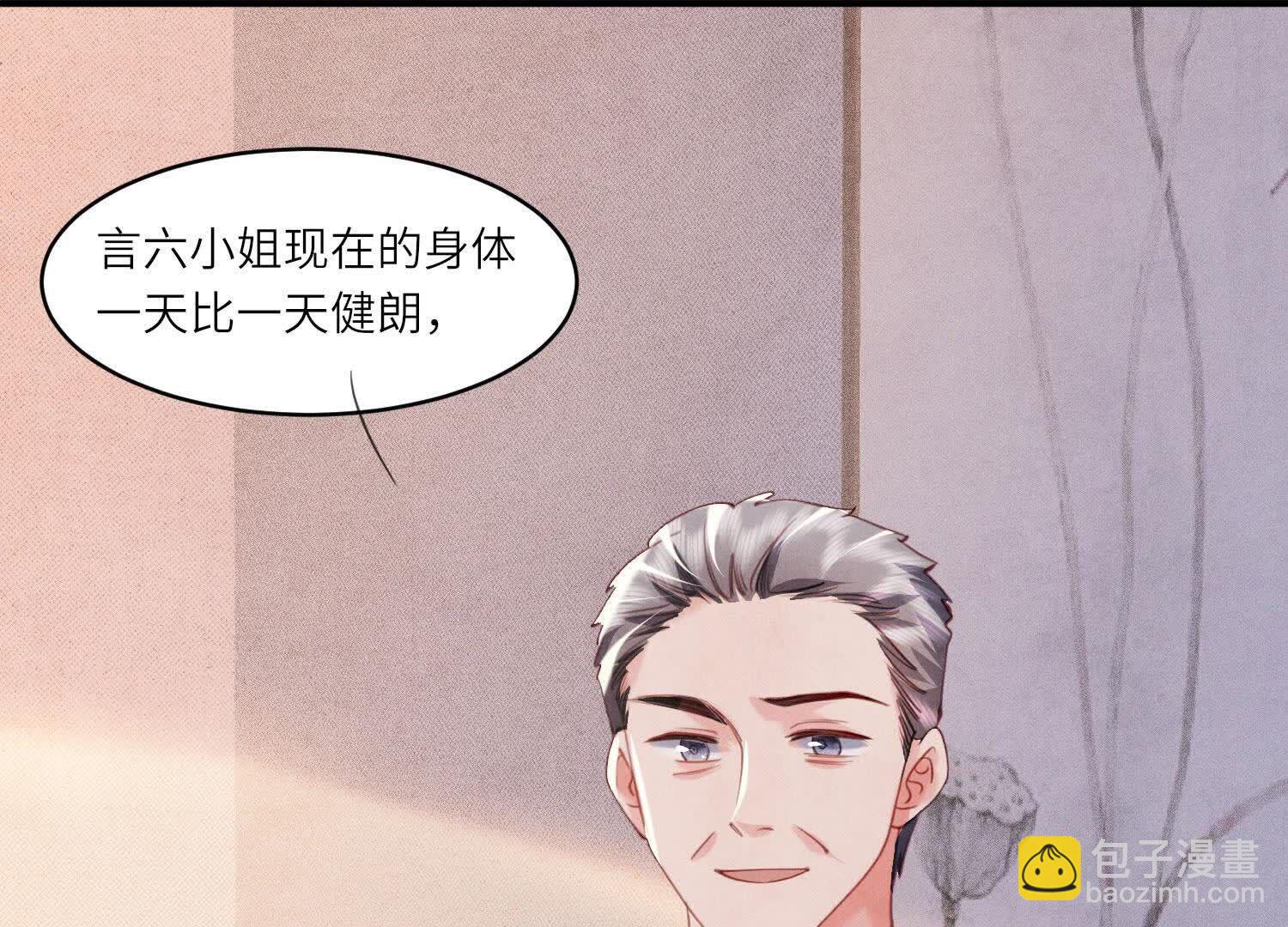 第126话 提亲(1/3)-第125话